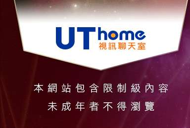 洪爺成人網站本網站包含限制級內容，未成年不得瀏覽