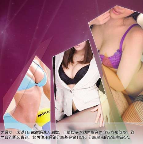 洪爺成人網站大胸部美女圖